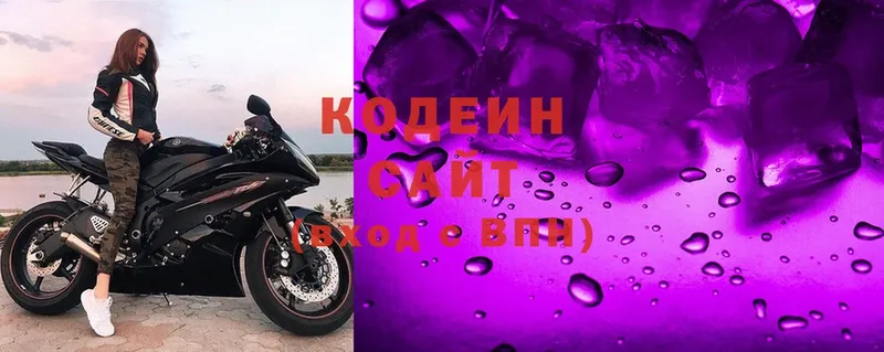 Кодеин Purple Drank  mega tor  Грозный 