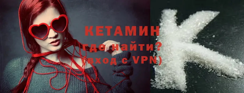 ОМГ ОМГ tor  Грозный  КЕТАМИН ketamine  хочу наркоту 