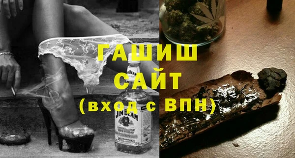 спиды Бронницы