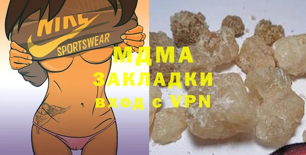 трава Бугульма