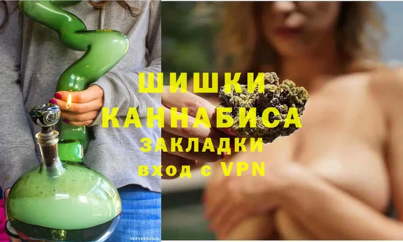 MEGA сайт  Грозный  Бошки Шишки индика 